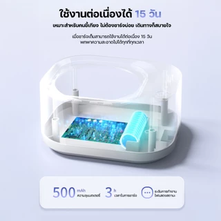 Auresonic เครื่องล้างรีเทนเนอร์ และฟันปลอม ระบบอัลตราโซนิก Ultrasonic Cleaner การฆ่าเชื้อด้วยแสงยูวี การชาร์จแบบType-C
