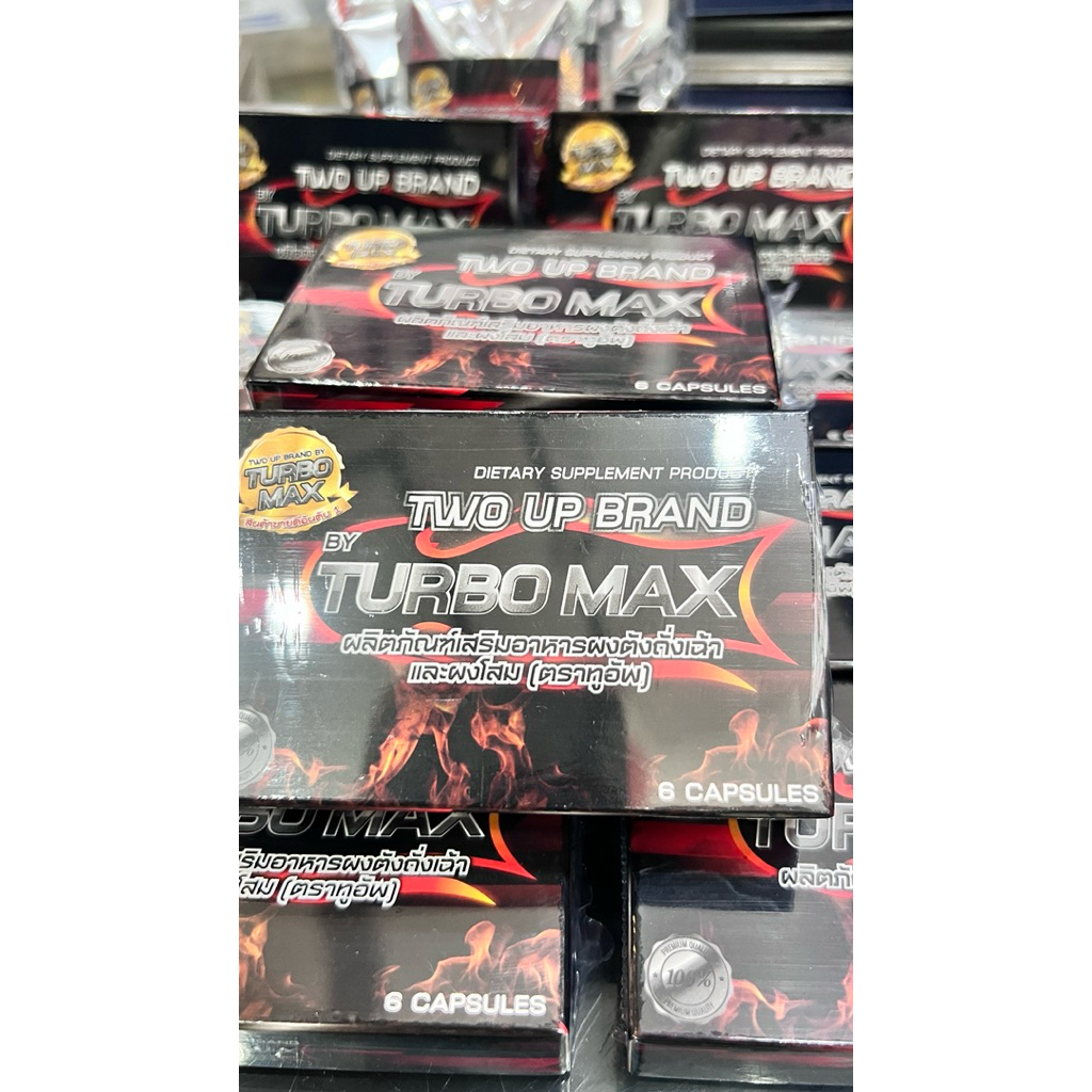 ‼️New‼️ TWO UP BRAND  By Turbo max เทอร์โบแม็กซ์ แท้100% สำหรับผู้ชาย (1กล่อง มี 6 แคปซูล)**พกพา* ราคา ถูกที่สุด ดีลบีเคเค แกลเลอรีภาพที่ 4