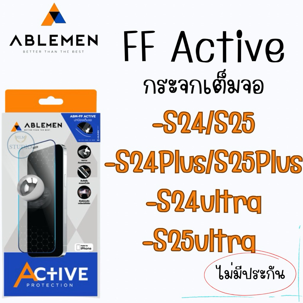 Ablemen FF Active กระจกเต็มจอใส รองรับการสแกนนิ้ว สำหรับรุ่น Galaxy S24/S25,S24Plus/S25Plus,S25 ultra