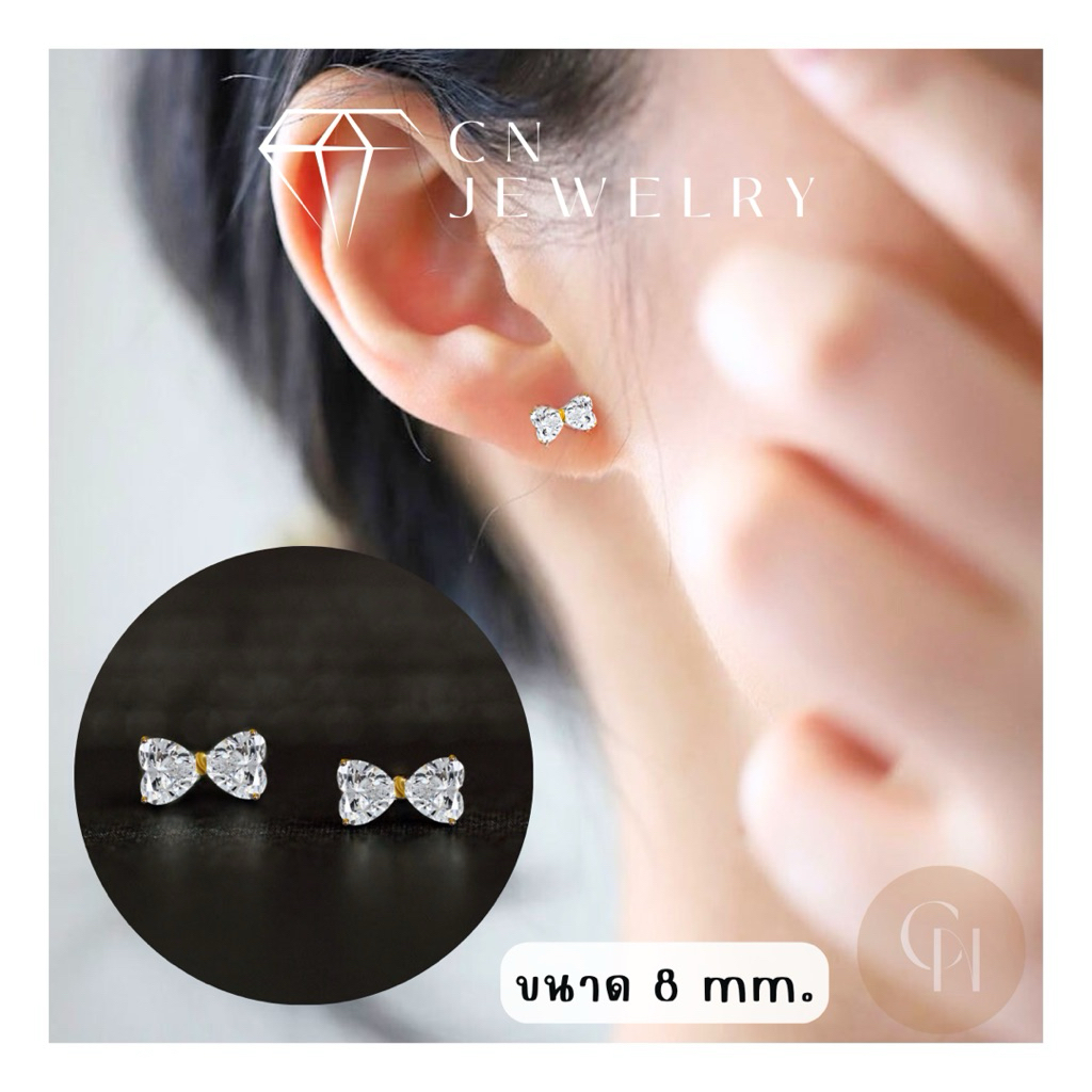 [⚡️ลดเพิ่ม 30% เก็บโค้ดหน้าร้าน] 1คู่ ต่างหูโบว์ (วัสดุอย่างดี ไม่ลอกดำ แพ้ง่ายใส่ได้) CN Jewelry