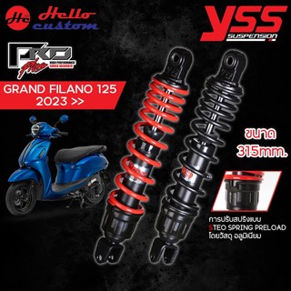โช้คหลัง YSS PRO PLUS สำหรับ GRAND FILANO 2023-2025 ขนาด 315mm. โช้คแต่ง GRAND FILANO 125