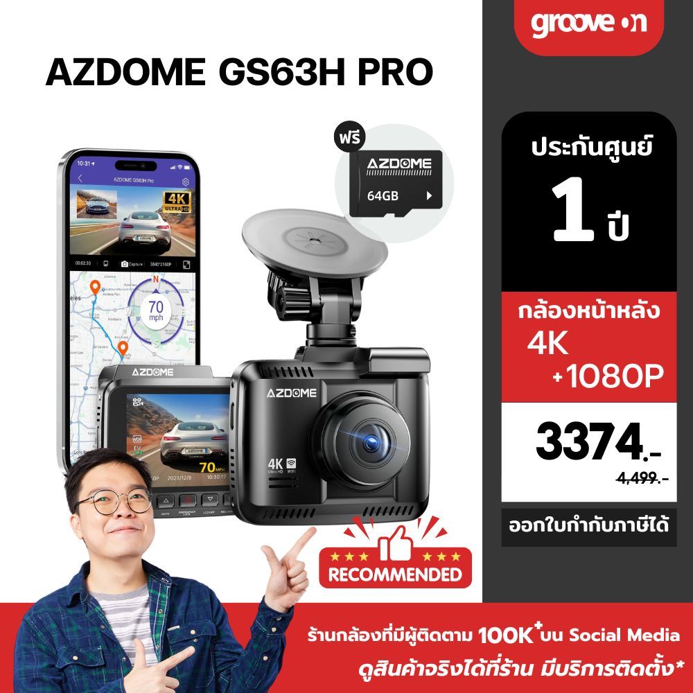 [ฟรี 64GB] AZDOME GS63H PRO กล้องติดรถ 4K 1080P Full HD SONY IMX335 WIFI GPS ทนร้อนสูง Capacitor รับ