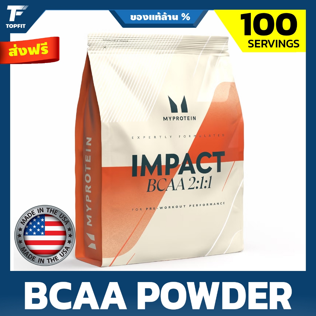 Myprotein Impact BCAA 2:1:1 500g - (100 Servings) BCAA ในสัดส่วน 2 : 1 : 1 ช่วยการสังเคราะห์โปรตีนกล