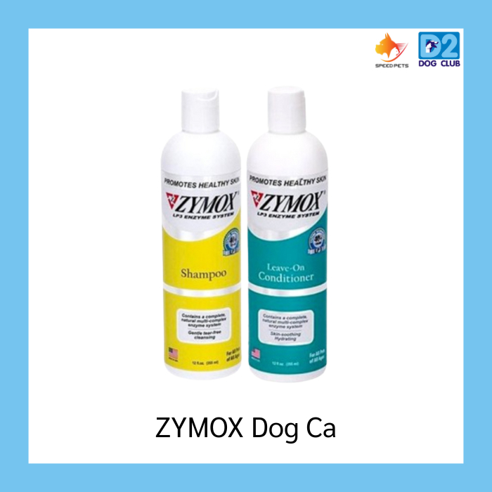 ZYMOX Dog Cat Shampoo แชมพูสุนัขและแมว แชมพูบำรุงผิวหนัง และ conditioner ครีมนวด สุนัขและแมว 355 มล.