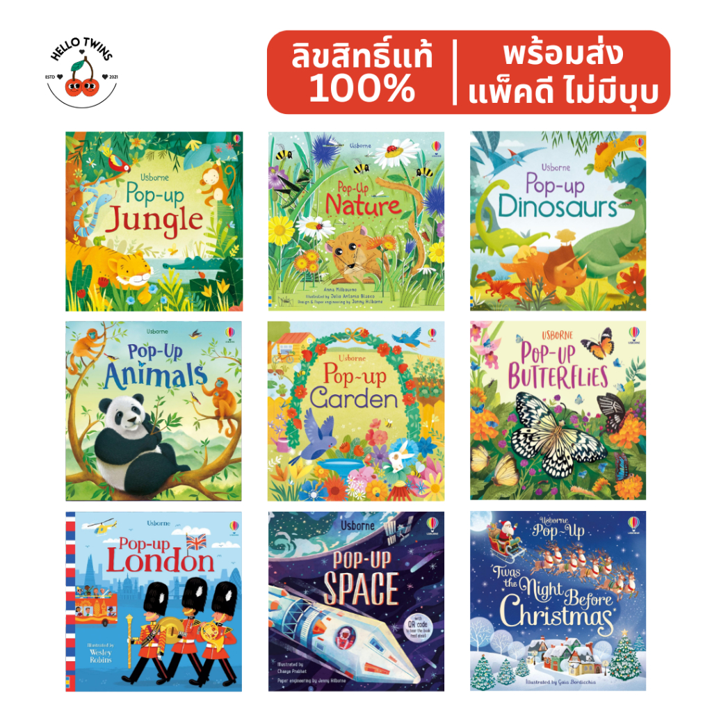 พร้อมส่ง ✅ Usborne Pop-Up Board Book Series (Ages 3–6) – หนังสือเด็กภาษาอังกฤษ