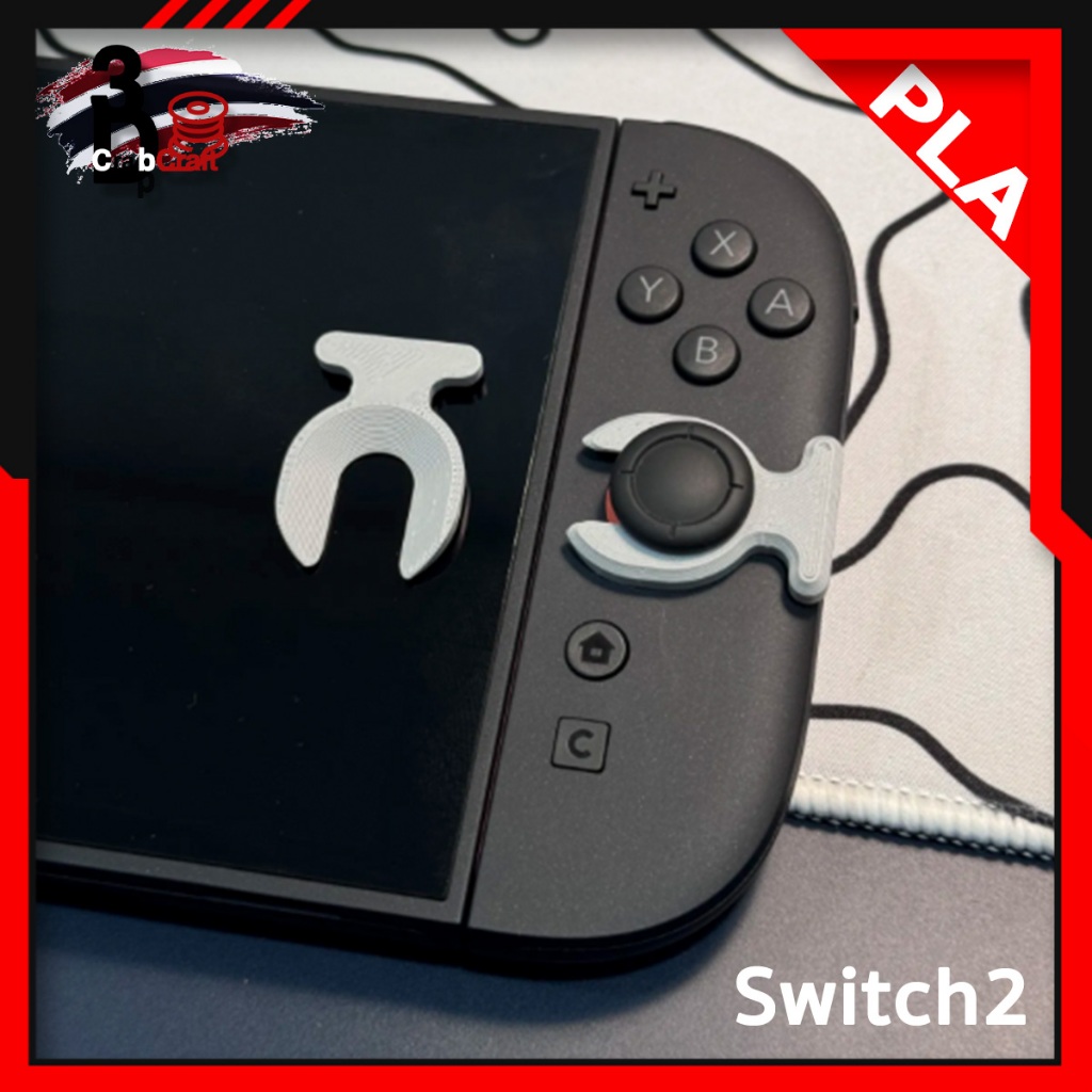 🇹🇭 MADE IN THAILAND ขายเป็นชิ้น 🛡️ ตัวล็อก Joy-Con Stick Lock! ปกป้องแกนอนาล็อก Nintendo Switch 2! 🎮