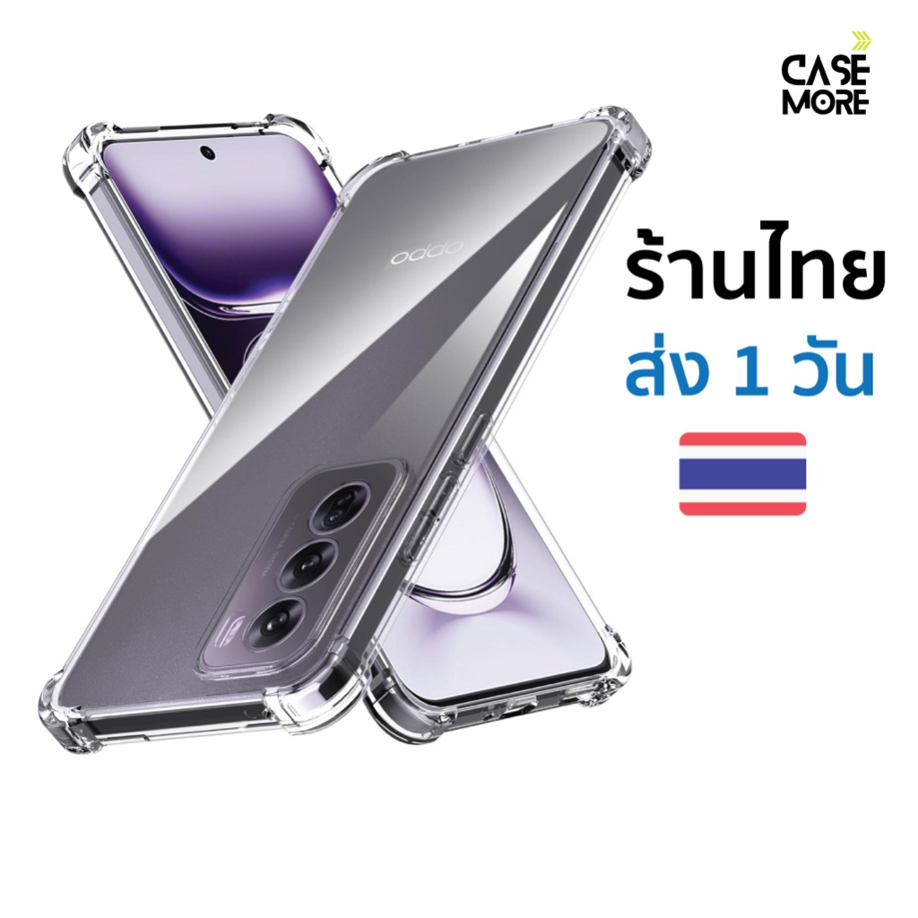 เคส OPPO A3Pro 5g เคส ตรงรุ่น ร้านไทย พร้อมส่ง เคสกันกระแทก เคสออปโป้A3 สำหรับ เคสA3Pro เคสใส