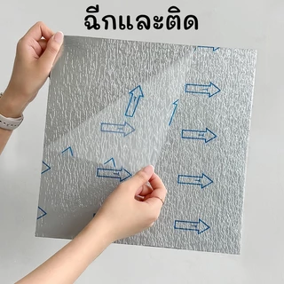 พรมติดกาวในตัวขนาด 60*60 ซม. พรมคุณภาพสูง เป็นมิตรต่อสิ่งแวดล้อม ไม่มีกลิ่น เหมาะสำหรับตกแต่งห้องนั่งเล่นและสำนักงาน