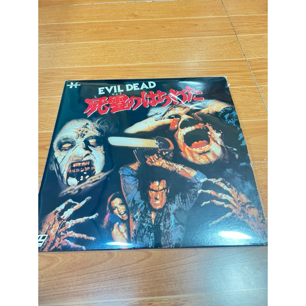 แผ่น LD ภาพยนตร์ EVIL DEAD มือ 2