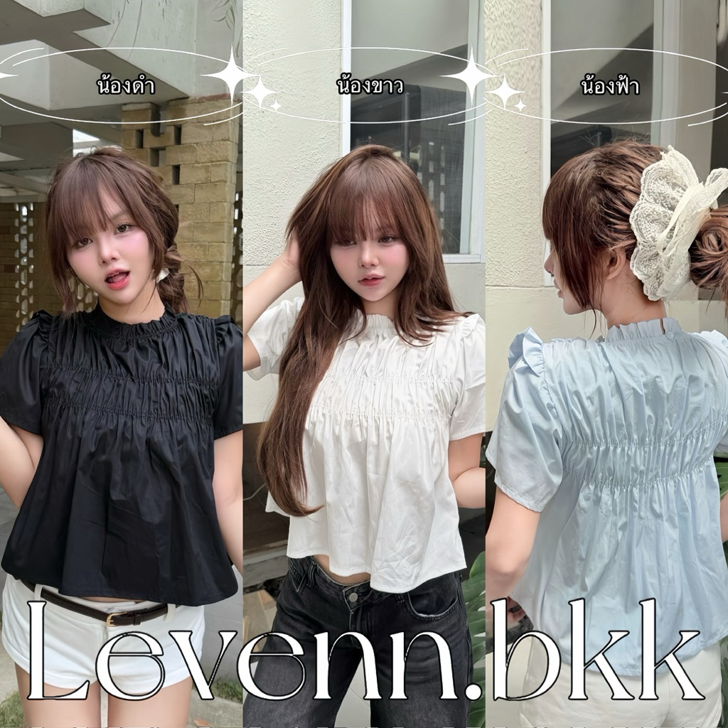 Levenn.bkk • Cayla Top เสื้อแขนกระบอก ทรงปล่อย น่ารัก แมทง่าย