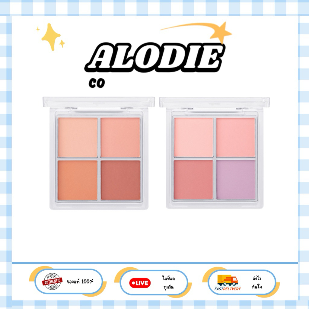 OD1309 โอดีบีโอ ซิกเนเจอร์ โฟร์ เฉดส์ บลัชเชอร์ 4เฉดสี