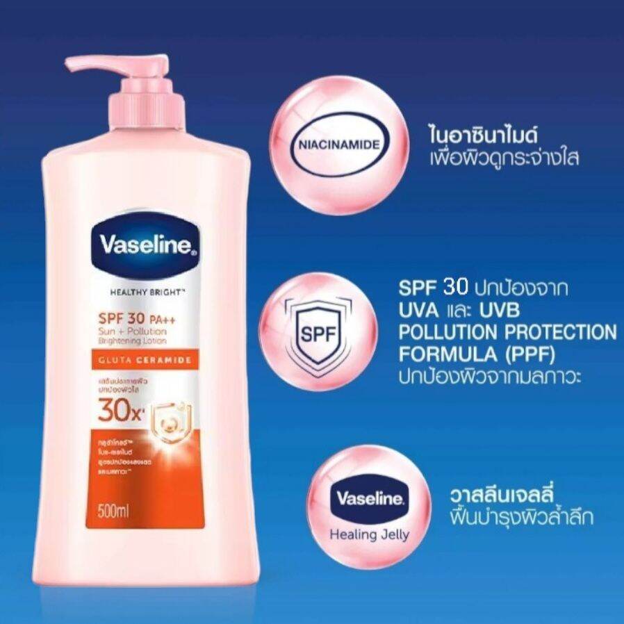( มีคูปองส่งฟรี / 500 ML.)   Vaseline Healthy Bright SPF 30 PA++ 500ML.