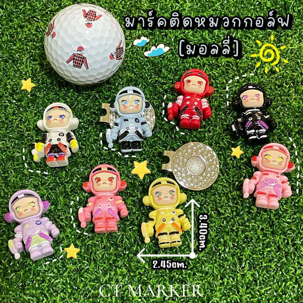 มาร์คติดหมวกกอล์ฟมอลลี่ คลิปติดหมวกกอล์ฟใช้สำหรับมาร์คลูกกอล์ฟCT MARKER มาร์คติดหมวกลายการ์ตูน