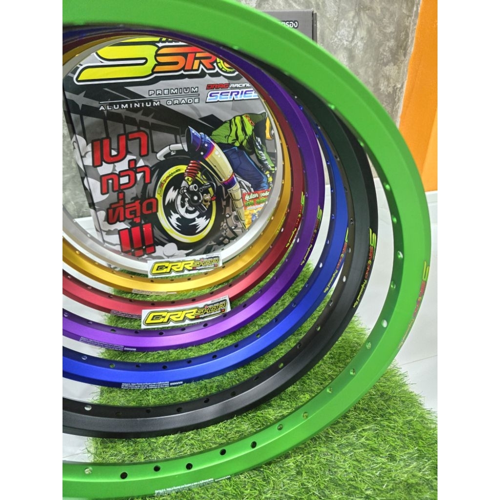 วงล้อเอสตรองทรง5เหลี่ยม1วงถ้าสั่ง2วงได้เสื้อ