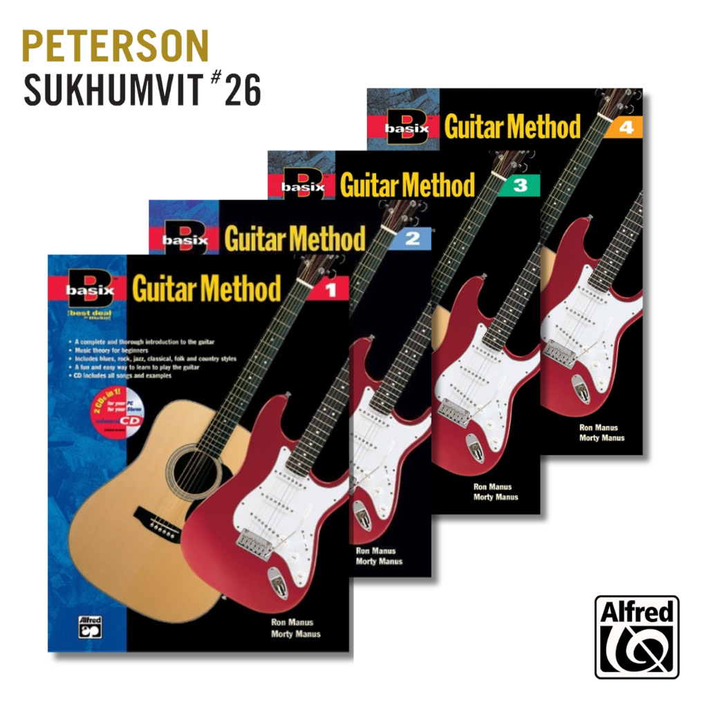หนังสือเรียนดนตรี Basix®: Guitar Method 1-4อกออกแบบมาเพื่อพาคุณก้าวสู่การเล่นกีตาร์อย่างมีขั้นตอน