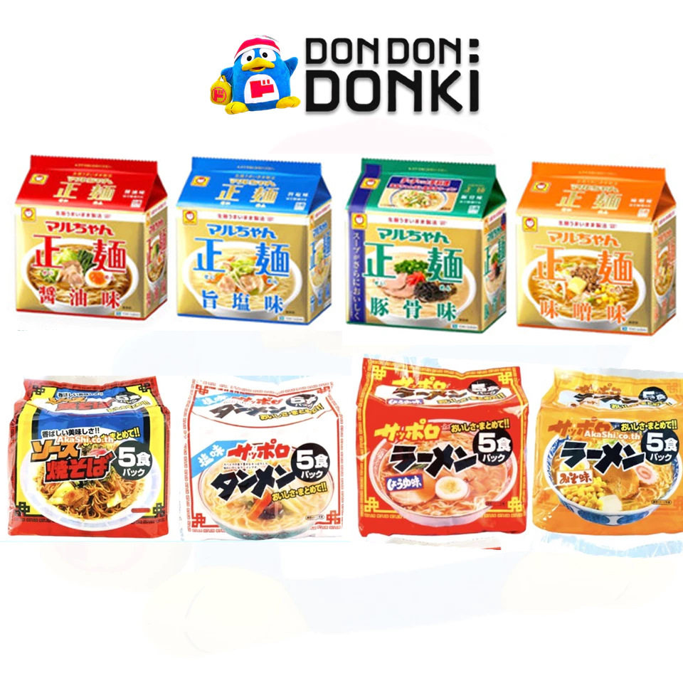 [บะหมี่แพคสุดอร่อย นำเข้าจากญี่ปุ่น จากแบรนด์ซูนาโอชิ และมารุจัน] Sunaoshi Sapporo ramen/ Maruchan Ramen