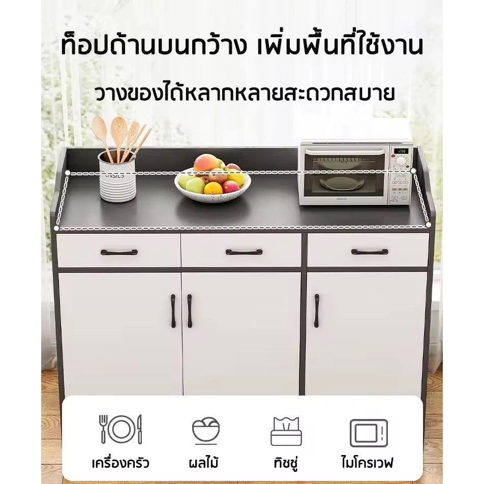 ตู้เก็บของ ชั้นวางของในครัว มีลิ้นชัก สไตล์มินิมอล thumbnail 3