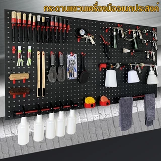 แผงแขวนเครื่องมือ แผงแขวนPegboard Size:90x45x1.5 cmที่แขวนเครื่องมือทนทานยิ่งขึ้นติดตั้งง่าย รับน้ำหนัก ได้แข็งแกร่100kg