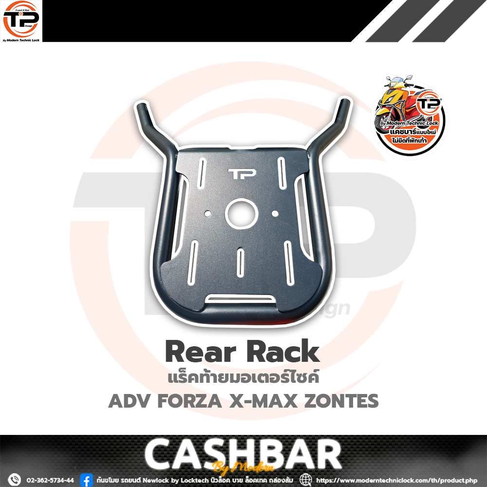 Rear Rack2in1อุปกรณ์เสริมเเร็คท้ายเเละเเคชบาร์สำหรับมอเตอร์ไซค์(ยกเว้นZontes350E)T&PDesign By_Modern