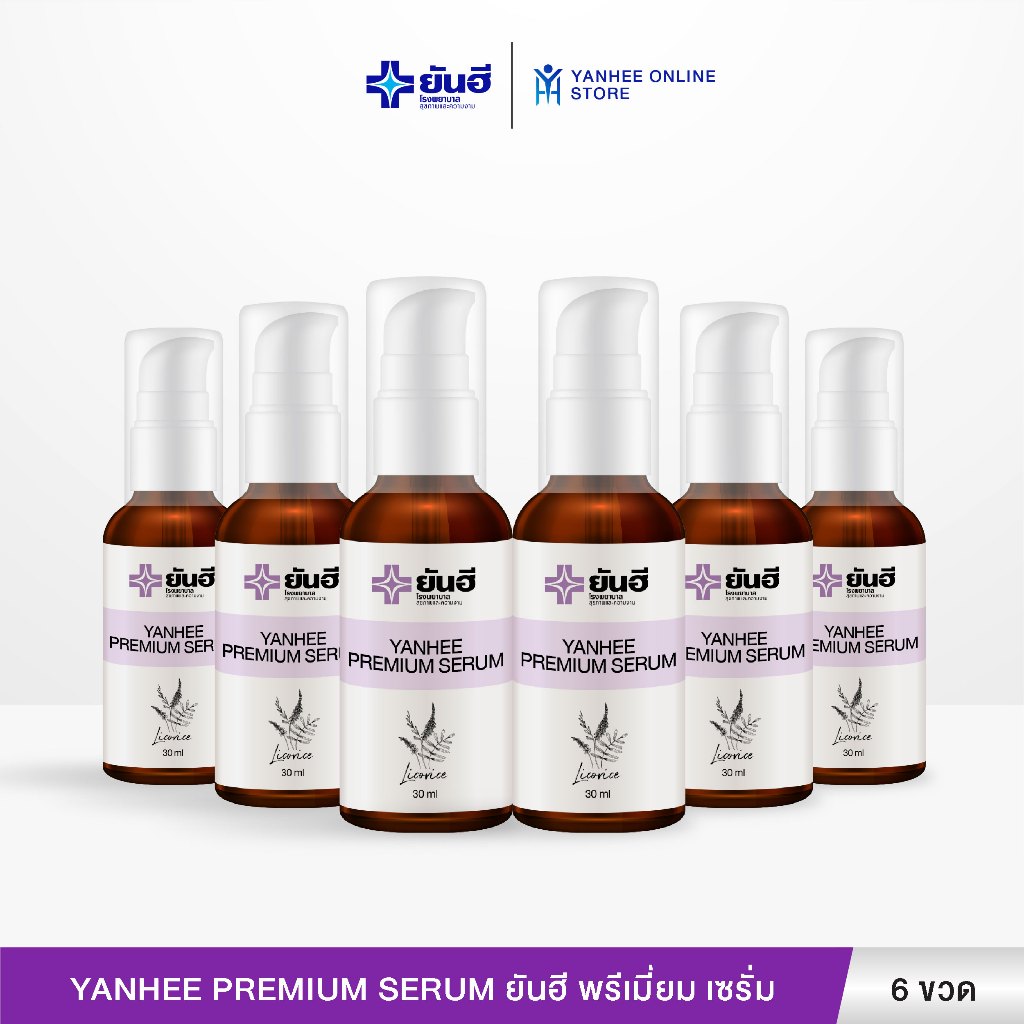 Yanhee premium serum ยันฮี พรีเมี่ยม เซรั่ม ลดสิว ฝ้า กระ จุดด่างดำ รูขุมขนกระชับ ผิวเเพ้ง่าย 6 ขวด