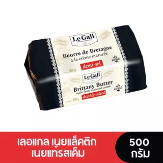 Le Gall Butter เลอแกลเนยแล็คติค จืด-เค็ม ขนาด 500 กรัม