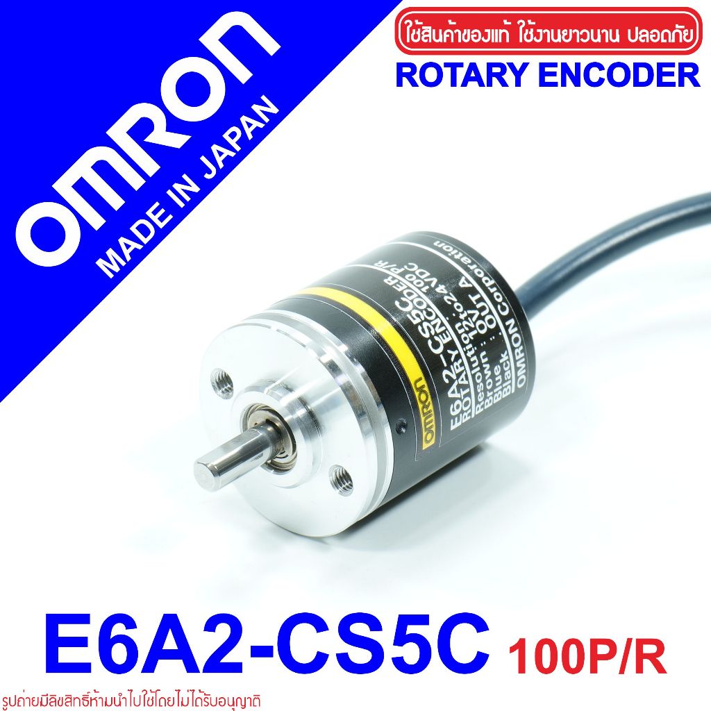 E6A2-CS5C OMRON E6A2-CS5C ROTARY ENCODER OMRON E6A2