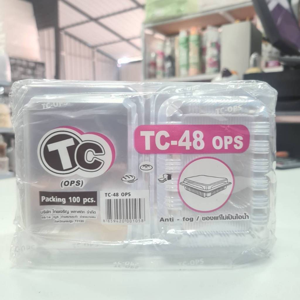 กล่องใส TC-48 OPS กล่องใส่เบเกอรี่ กล่องใส่ขนม บรรจุ 100 ชิ้น/แพค