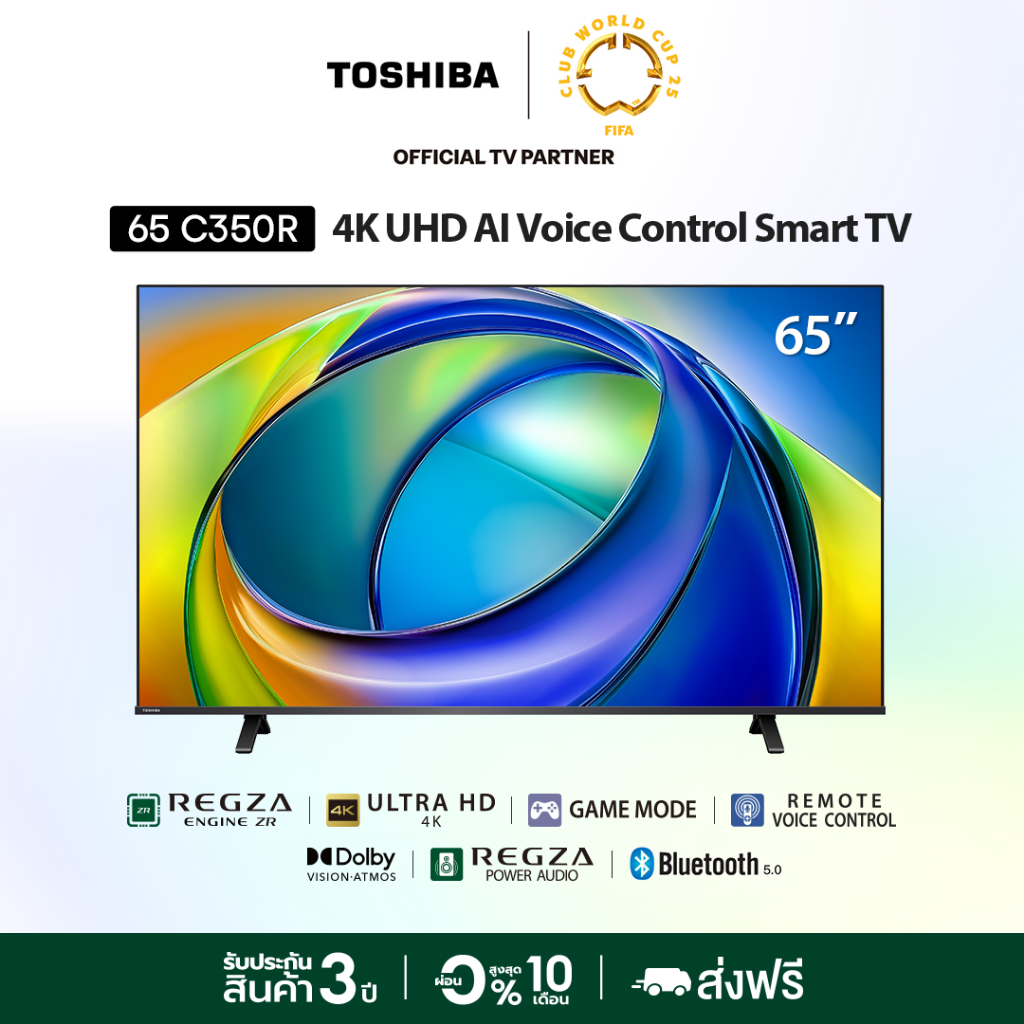 Toshiba TV 65C350RP ทีวี 65 นิ้ว 4K Ultra HD Wi-Fi HDR10 Voice Control Smart TV