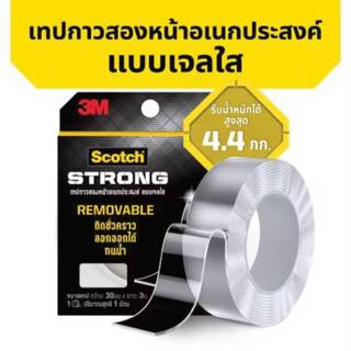 เทปกาวสองหน้าอเนกประสงค์ แบบเจลใส 3M 30มม.x3ม. ใช้งานได้ทั้งภายในและภายนอก STRONG #420
