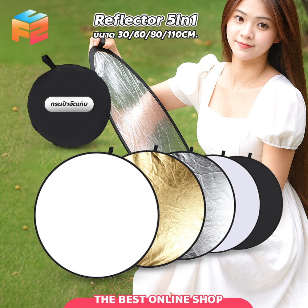 F2C Reflector พับได้ แผ่นรีเฟล็กซ์ 5 in 1 มีหลายขนาด พร้อมถุงเก็บพกพา