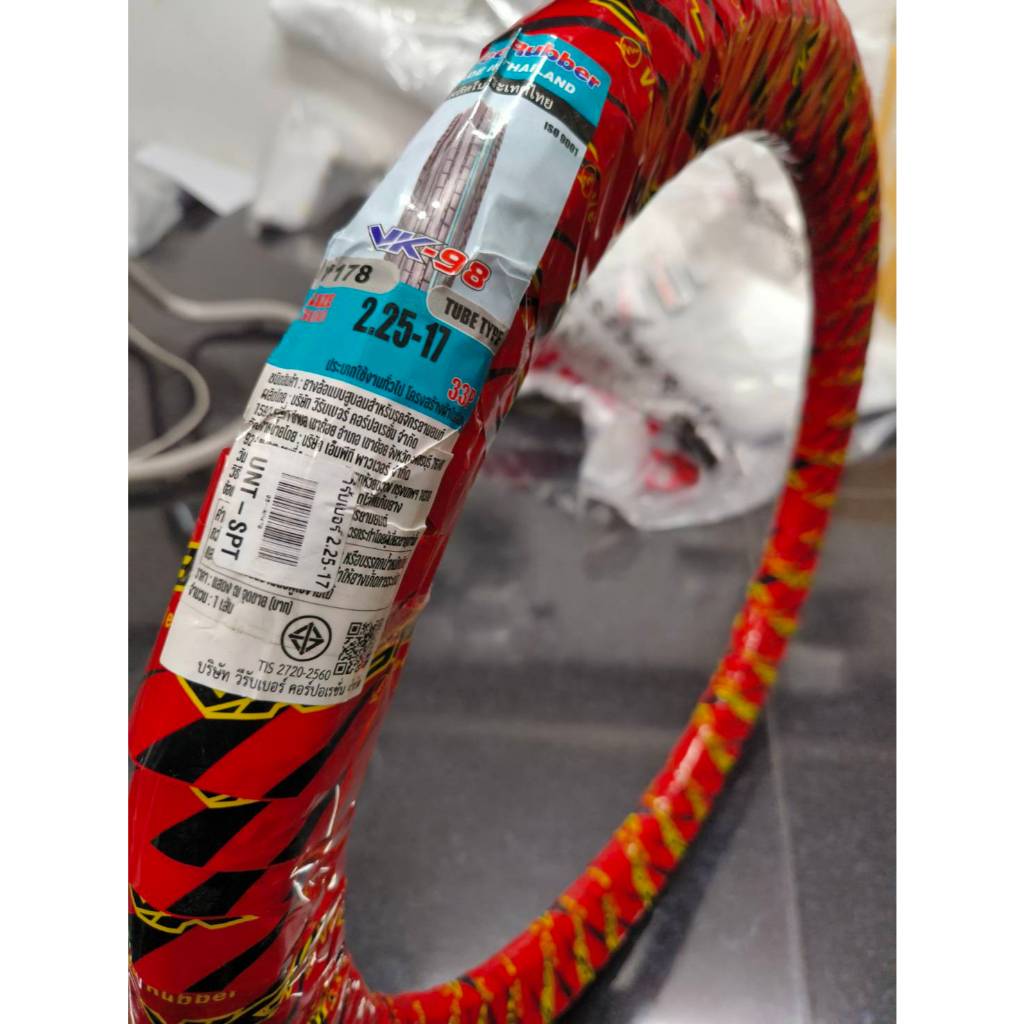 ยางนอกVee Rubber ลายตรง 2.25-17 ยางนอก วีรับเบอร์ 2.25-17 ลายตรง