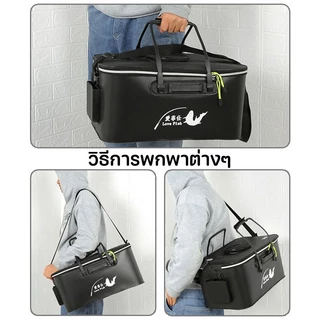 ถังตกปลาพับได้ EVA ความจุสูง ถังใส่ปลา ถังใส่เหยื่อสด พกพาสะดวก กันน้ำ หนา ทนทาน 30/35/40/45/50 ซม.