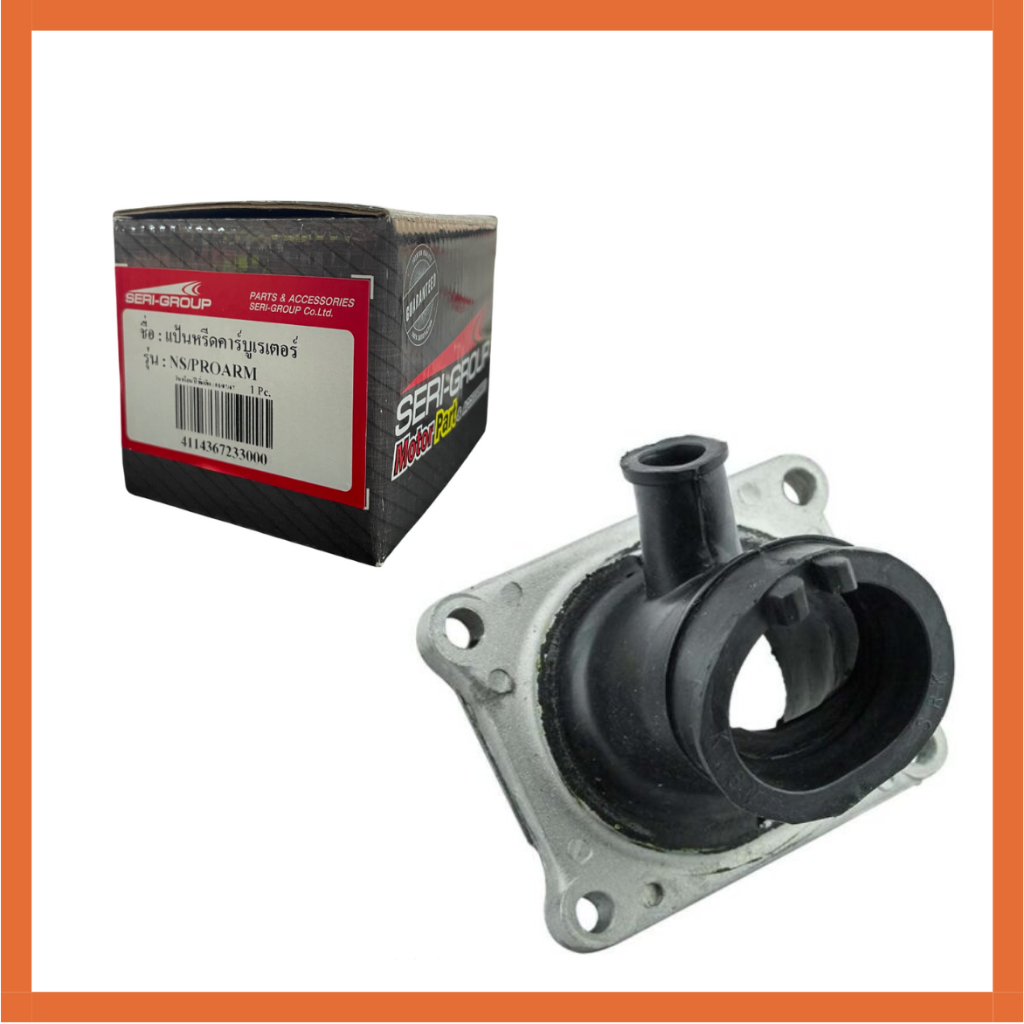 แป้นหรีดคาร์บูเรเตอร์ NSR-PRO ARM แป้นคาร์บู NSR