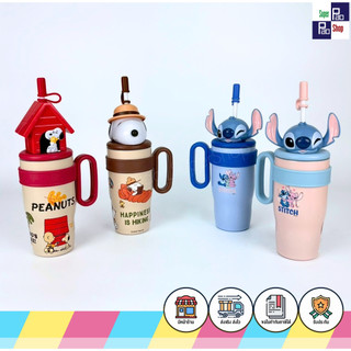 แก้วน้ำสแตนเลส สนูปปี้ สติทช์ 800ml. แก้วน้ำเก็บความเย็น แก้วน้ำมีหูจับ แก้วน้ำลายการ์ตูนลิขสิทธิ์