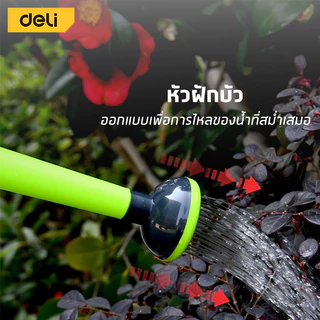 Deli บัวรดน้ำต้นไม้ ฝักบัวรดน้ำ จุน้ำได้เยอะ 1.5/ 5/10 ลิตร วัสดุPE ทนทาน หัวฝักบัวใหญ่ Water Can