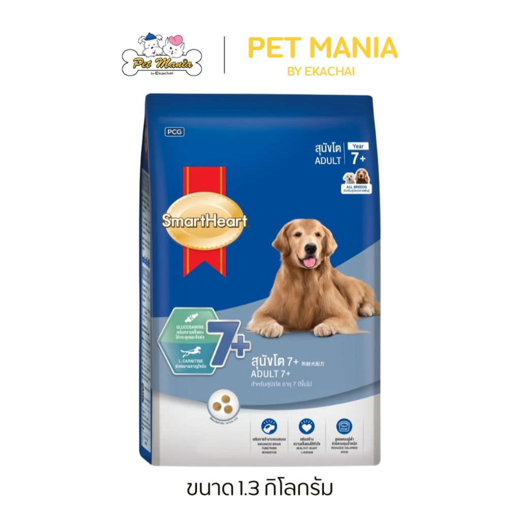 Smartheart Adult 7+ อาหารสุนัขโต อายุ 7 ปีขึ้นไป 1.3 kg.