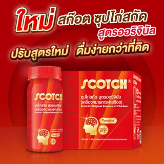 [ส่งฟรี] Scotch สก๊อต 100 ซุปไก่สกัดสูตรออริจินัล ขนาด 100 มล. (แพ็ก 6 ขวด) จำนวน 4 แพ็ก