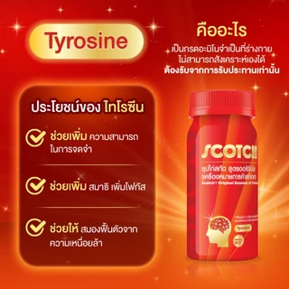 [LIVE] Scotch สก๊อตซุปไก่สกัดสูตรออริจินัล ขนาด 40 มล.(แพ็ก 6 ขวด) จำนวน 1 แพ็ก