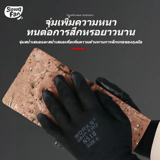 (แพ็ก 12 คู่)ถุงมือไนล่อนเคลือบไนไตร PU M/L/XL สีดำ Comfort Grip Gloves กันลื่น กันบาด จับของ