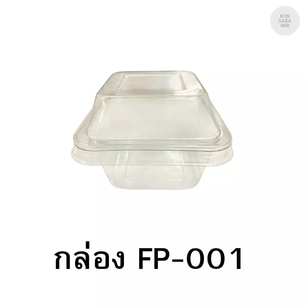 กล่องใสฝาล็อคในตัว FP-001/FF-001 มี 20แพ็ค แพ็คละ50ชิ้น 018052