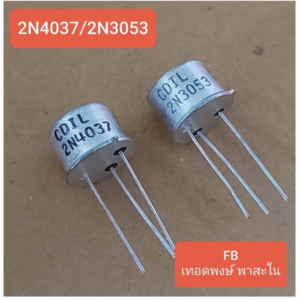 2N3053/2N4037 Transistors