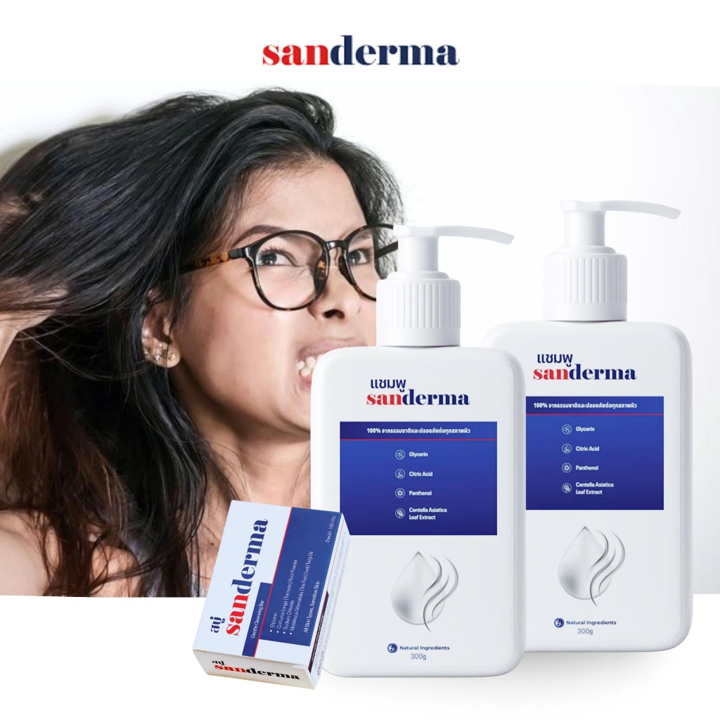 SANDERMA SHAMPOO COMBO 2 – แชมพูอ่อนโยน สำหรับผิวแพ้ง่าย ไม่มีพาราเบน ไม่มีซิลิโคน ไม่มีสบู่