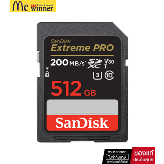 SANDISK EXTREME PRO SDXC UHS-I CARD 512GB (SDSDXXD-512G-GN4IN) ความเร็วอ่าน 200MB/s เขียน 140MB/s ขอ