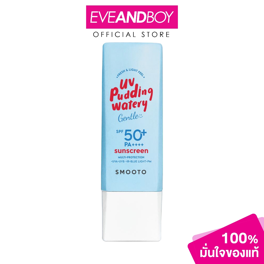SMOOTO - UV Pudding Watery Gentle Sunscreen (32 g) สมูทโตะ สมูทโตะ ยูวี พุดดิ้ง วอเตอร์รี เจนเทิล ซันสกรีน (32 กรัม) ฟ้า