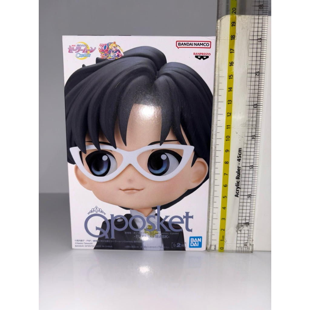 Qposket Pretty Guardian Sailor Moon Cosmos The Movie - Tuxedo Mask (B) แท้ มือ 1