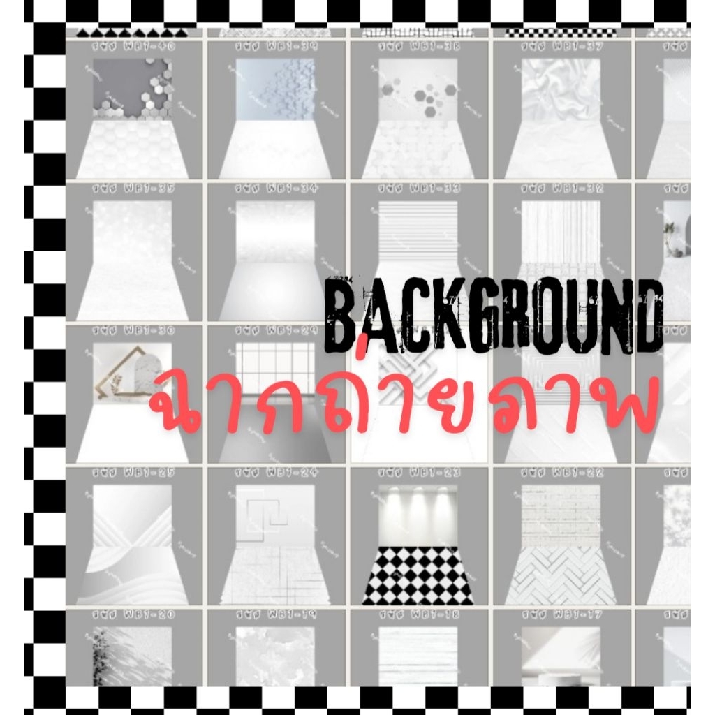 ฉากถ่ายรูปสินค้า โทนสีเทา (EP1) พับเก็บได้