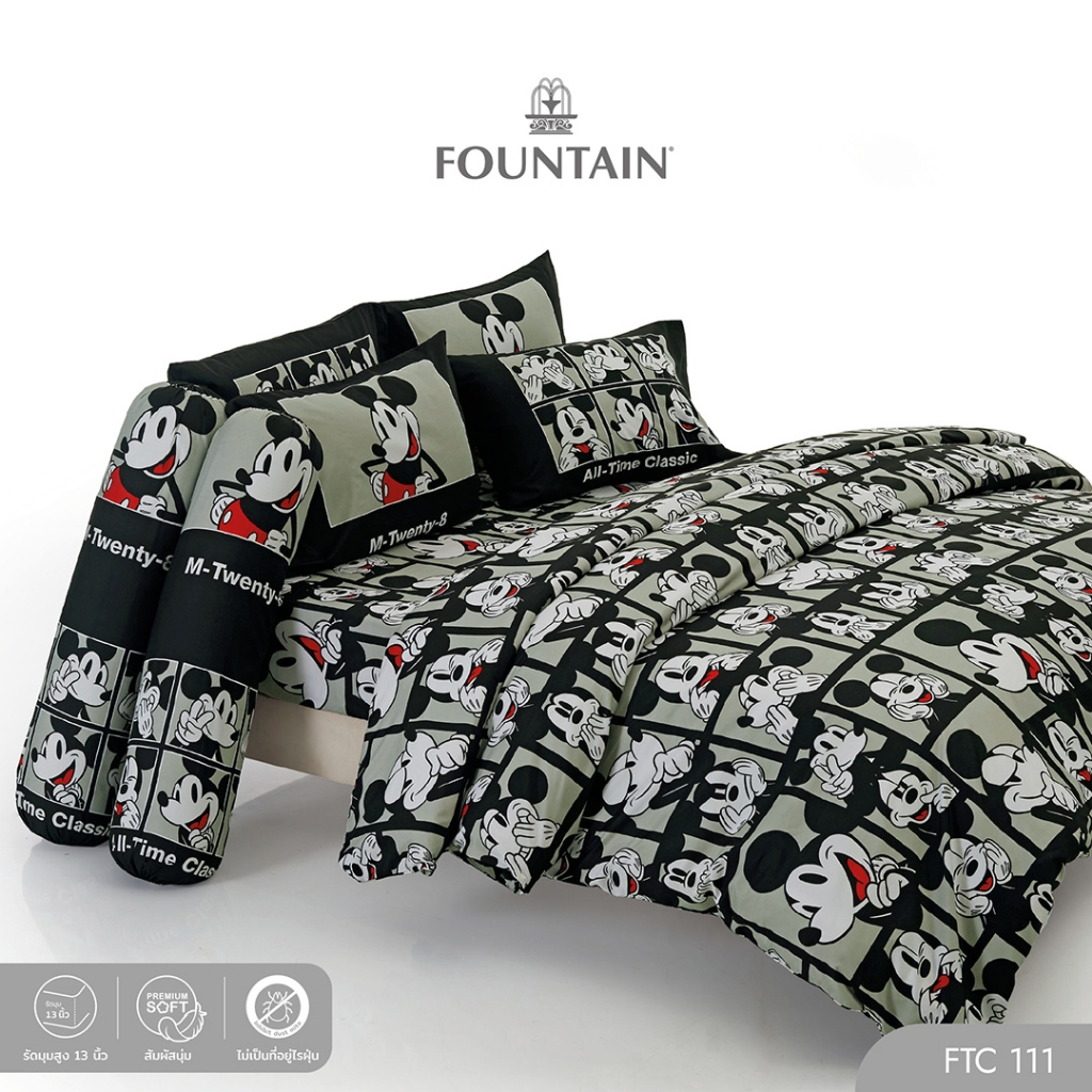 Fountain FTC111 การ์ตูน Mickey ลิขสิทธิ์แท้ Disney สัมผัสนุ่มลื่น ชุดเครื่องนอนฟาวน์เทน ผ้าปูที่นอน ผ้านวม