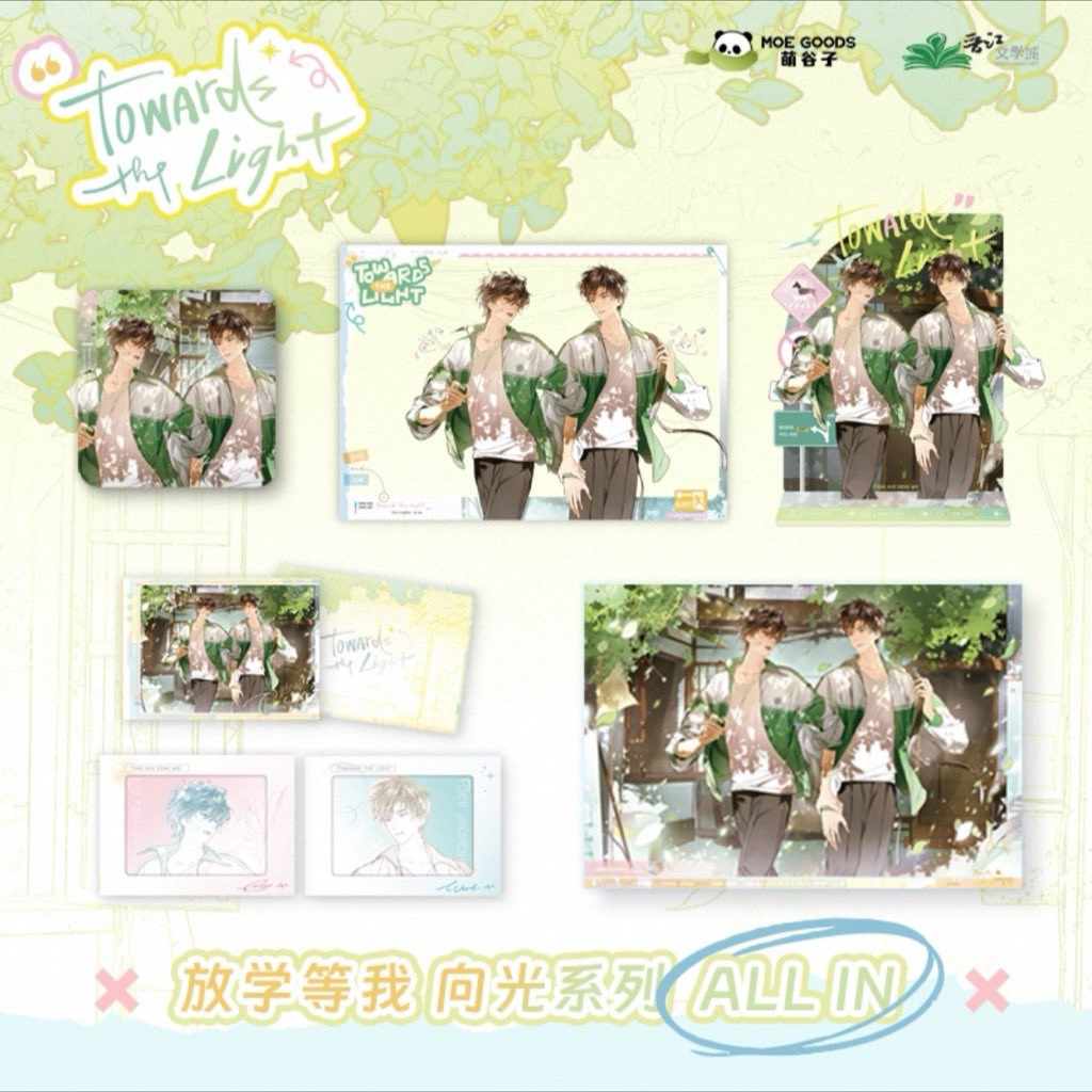 Pre order - Moegoods - เลิกเรียนแล้วเจอกัน - สินค้าสะสม ver toward / day / knock 2025 ราคาถูก Shopee Lazada
