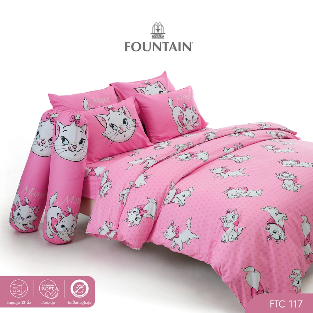 Fountain FTC117 การ์ตูน Marie ลิขสิทธิ์แท้ Disney สัมผัสนุ่มลื่น ชุดเครื่องนอนฟาวน์เทน ผ้าปูที่นอน ผ้านวม