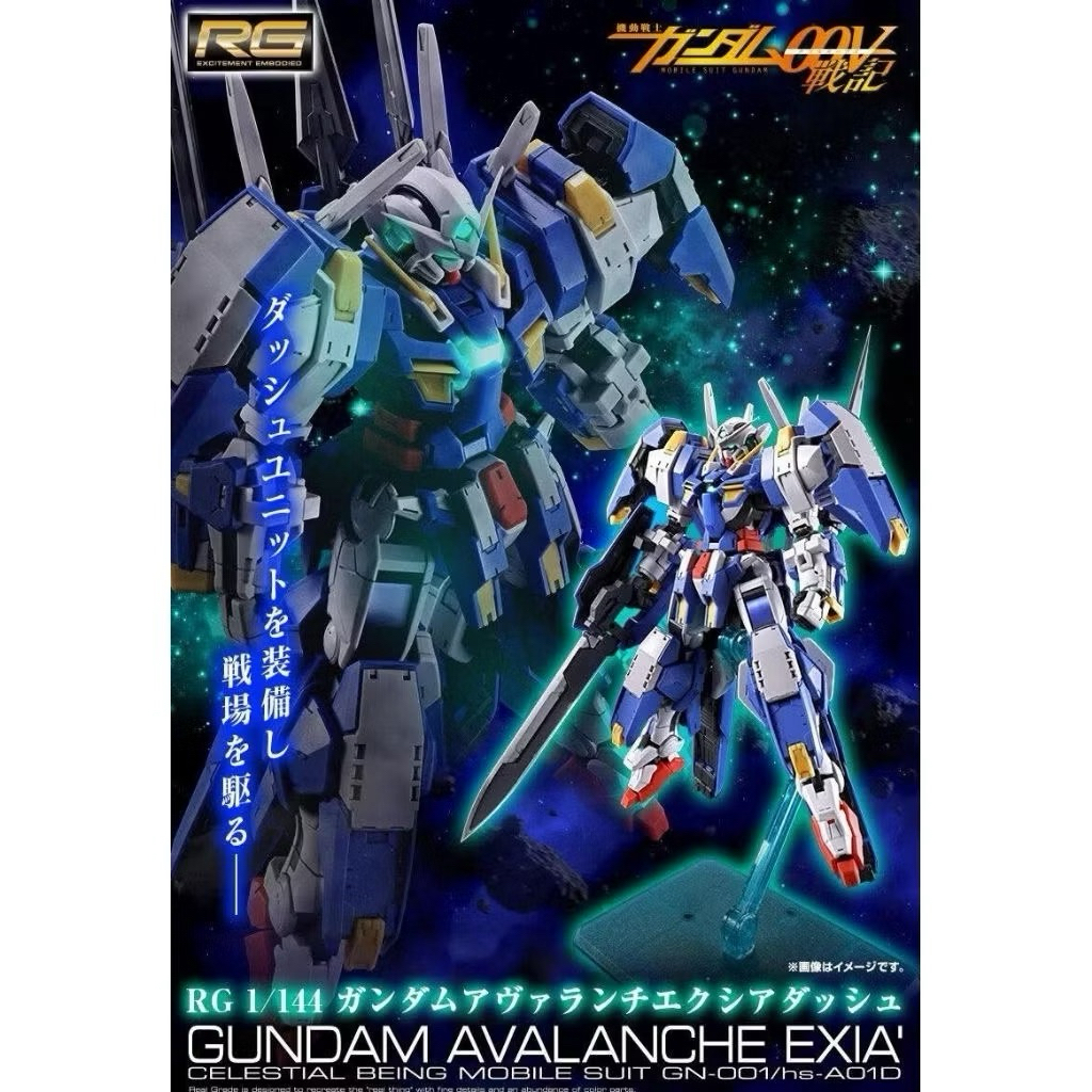 P-BANDAI RG 1/144 Gundam Avalanche Exia
